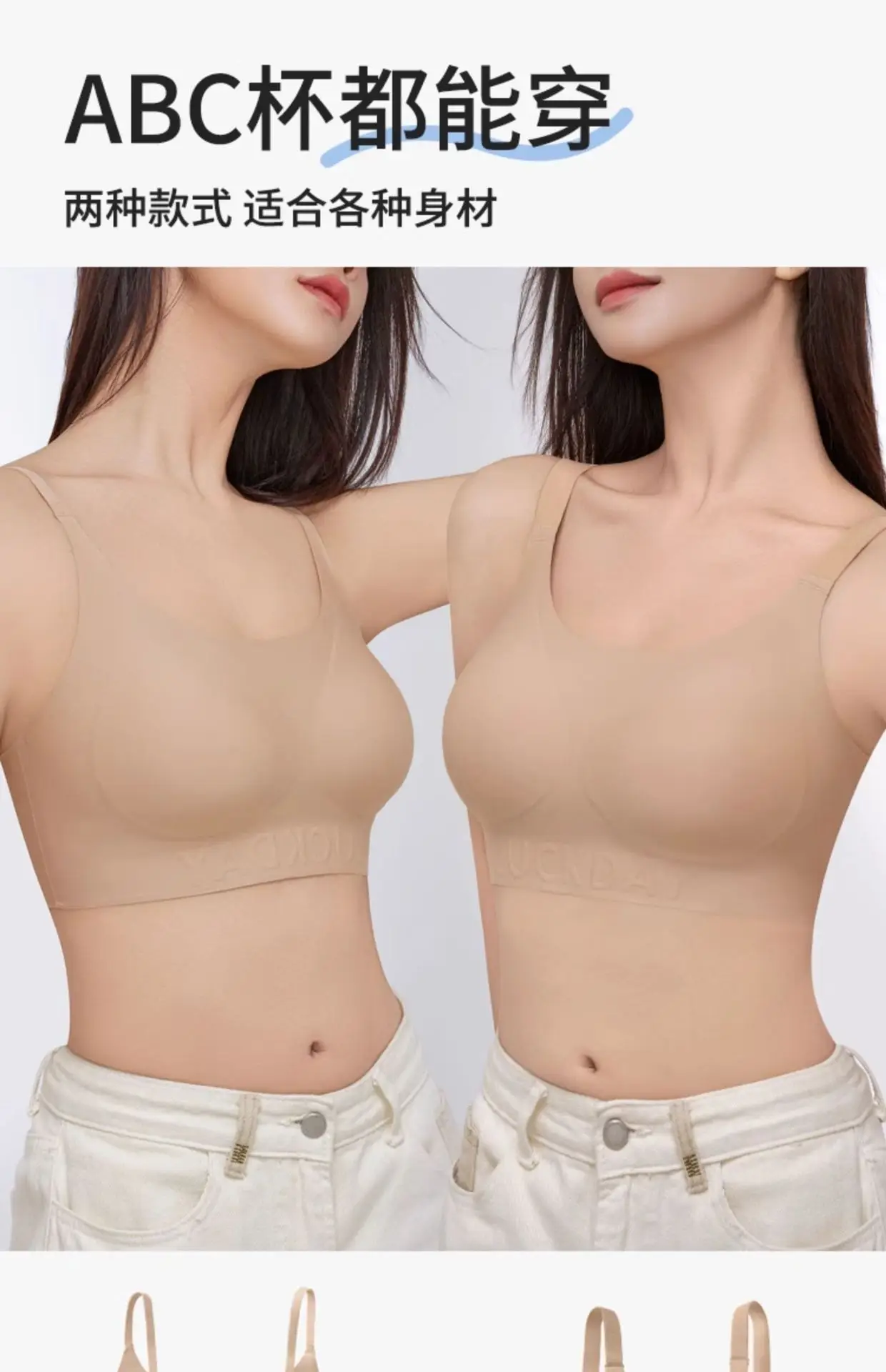 Invisible Seamless Push-Up Bra for Dark Skin Women — feature 21