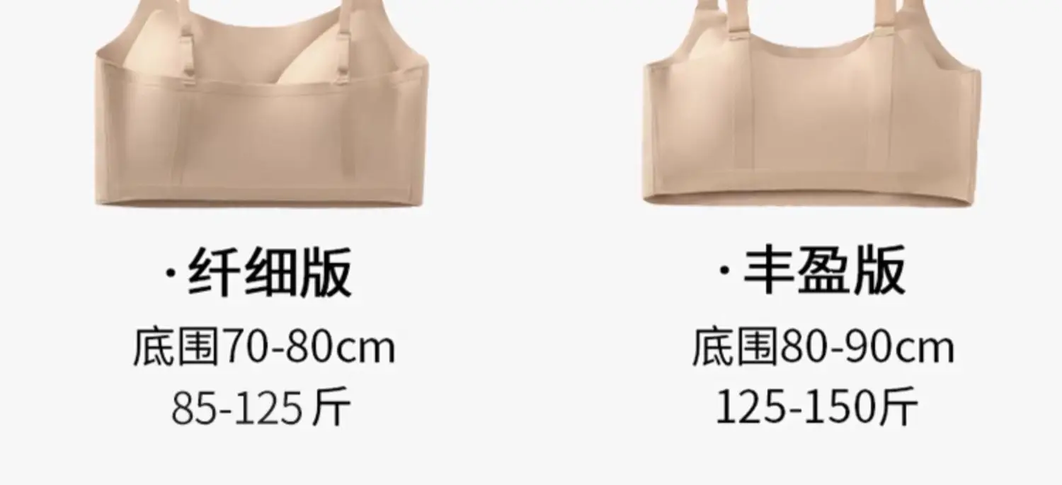 Invisible Seamless Push-Up Bra for Dark Skin Women — feature 22