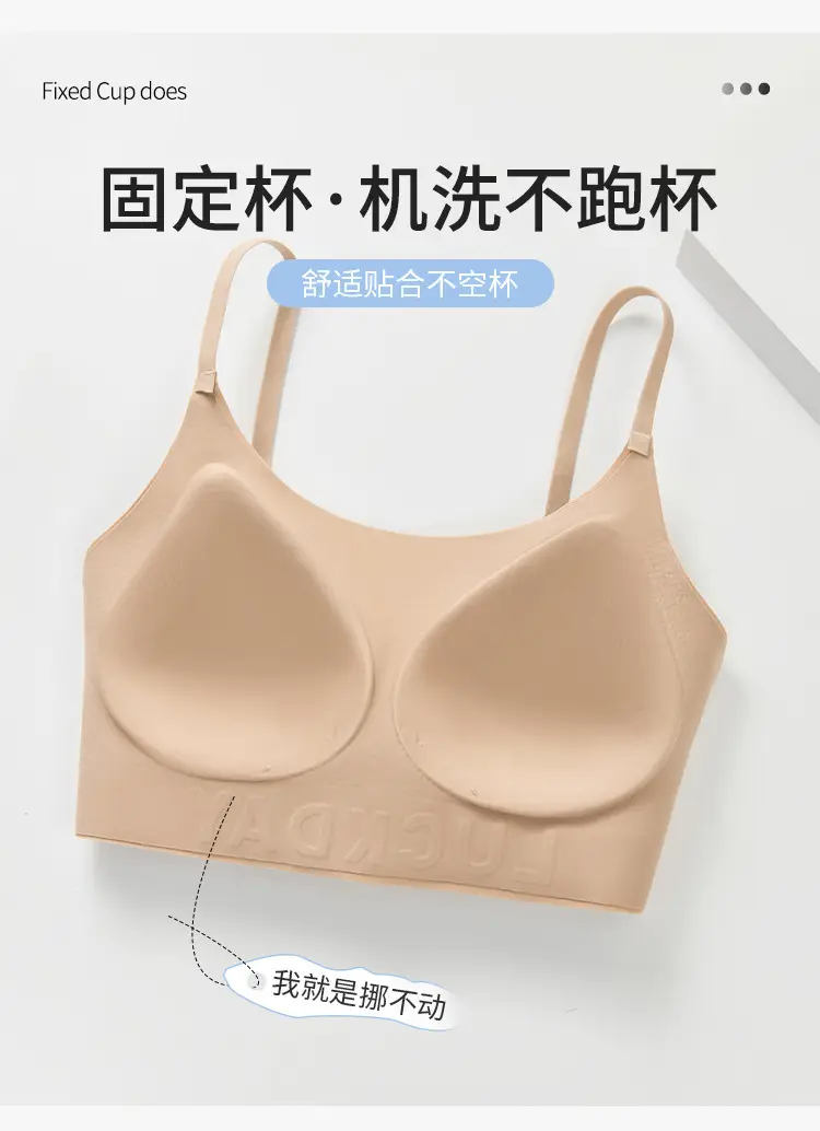 Invisible Seamless Push-Up Bra for Dark Skin Women — feature 24