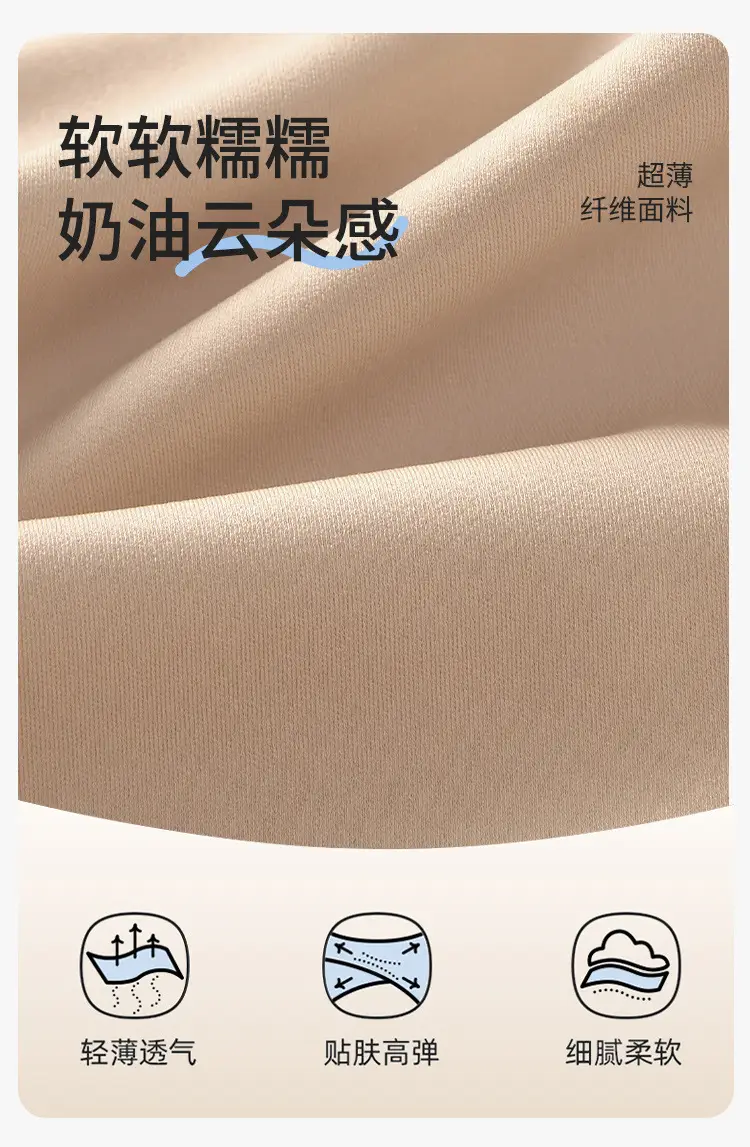 Invisible Seamless Push-Up Bra for Dark Skin Women — feature 25