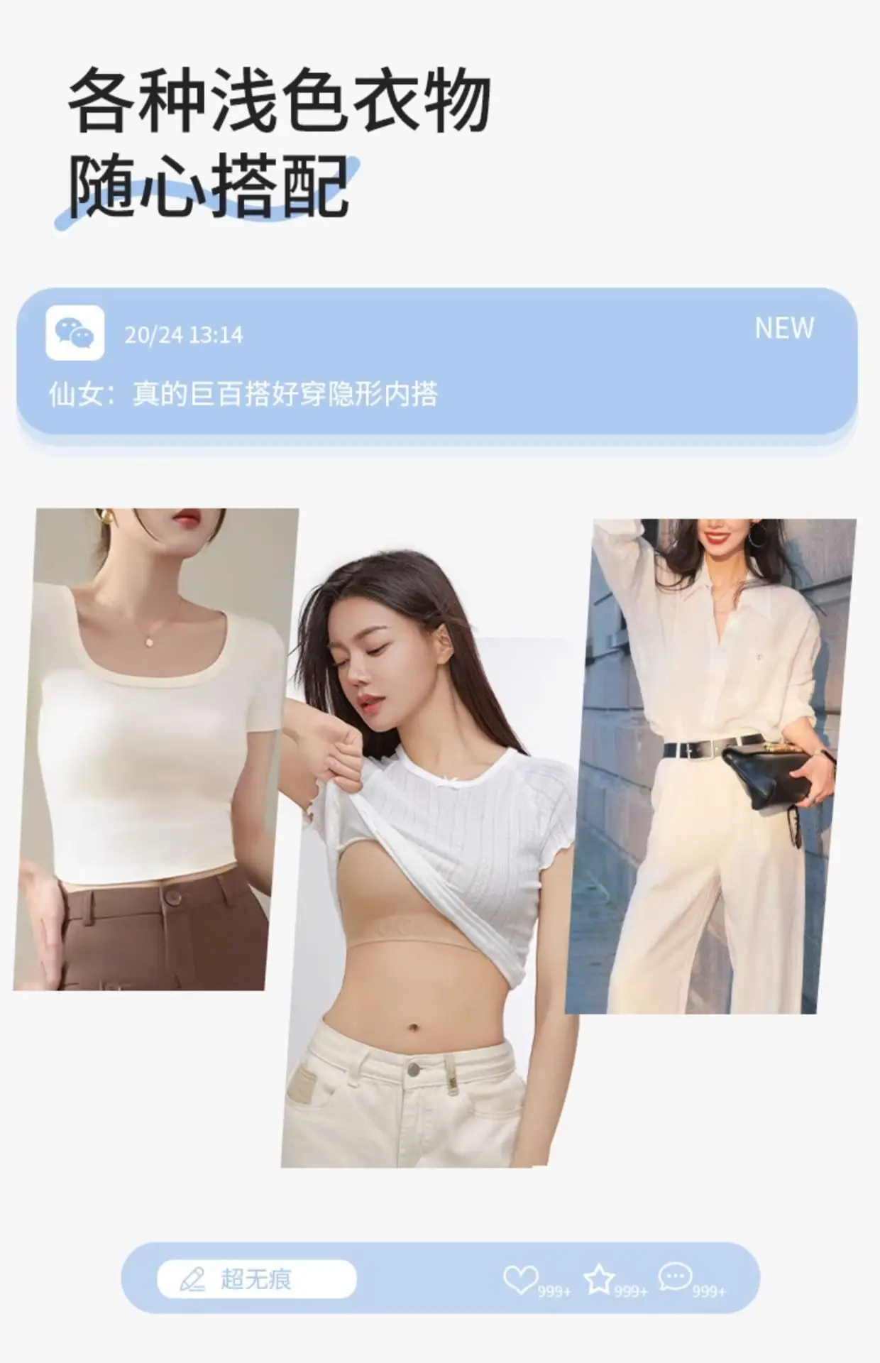 Invisible Seamless Push-Up Bra for Dark Skin Women — feature 26