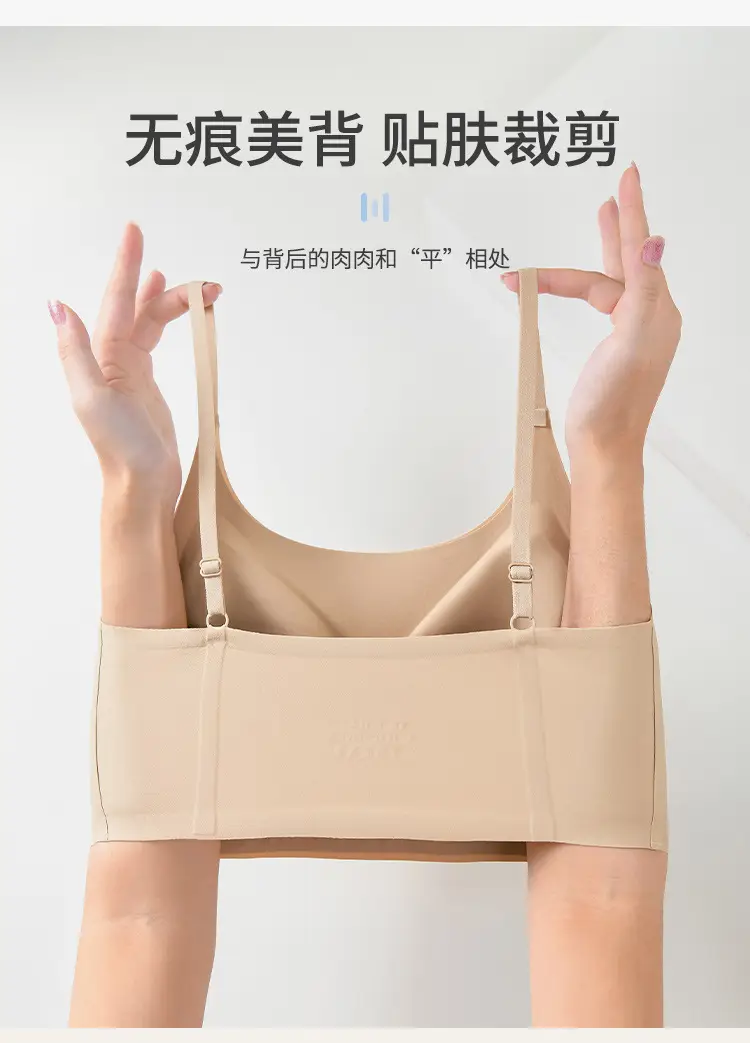 Invisible Seamless Push-Up Bra for Dark Skin Women — feature 29