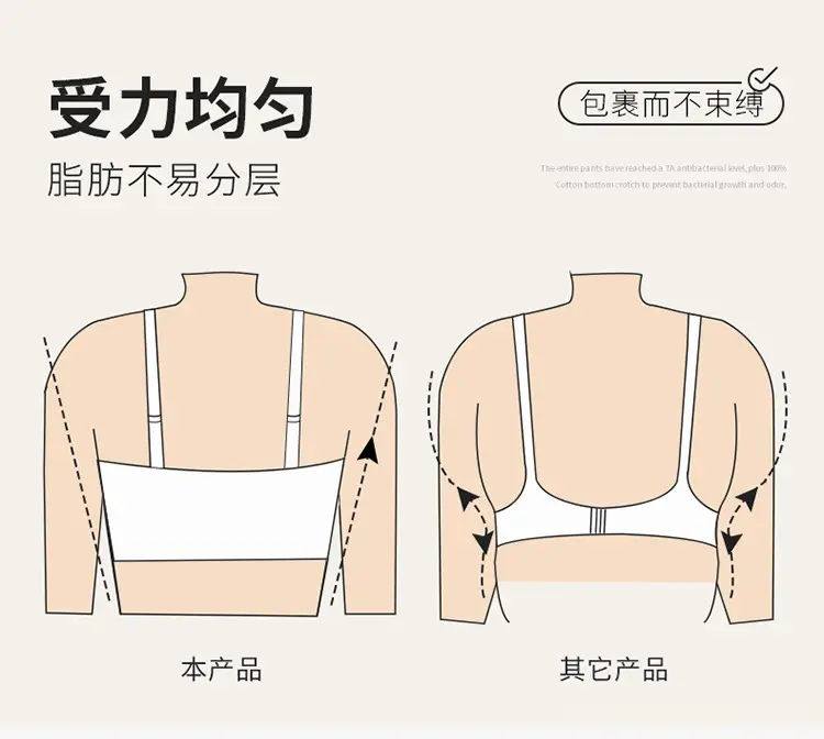 Invisible Seamless Push-Up Bra for Dark Skin Women — feature 30