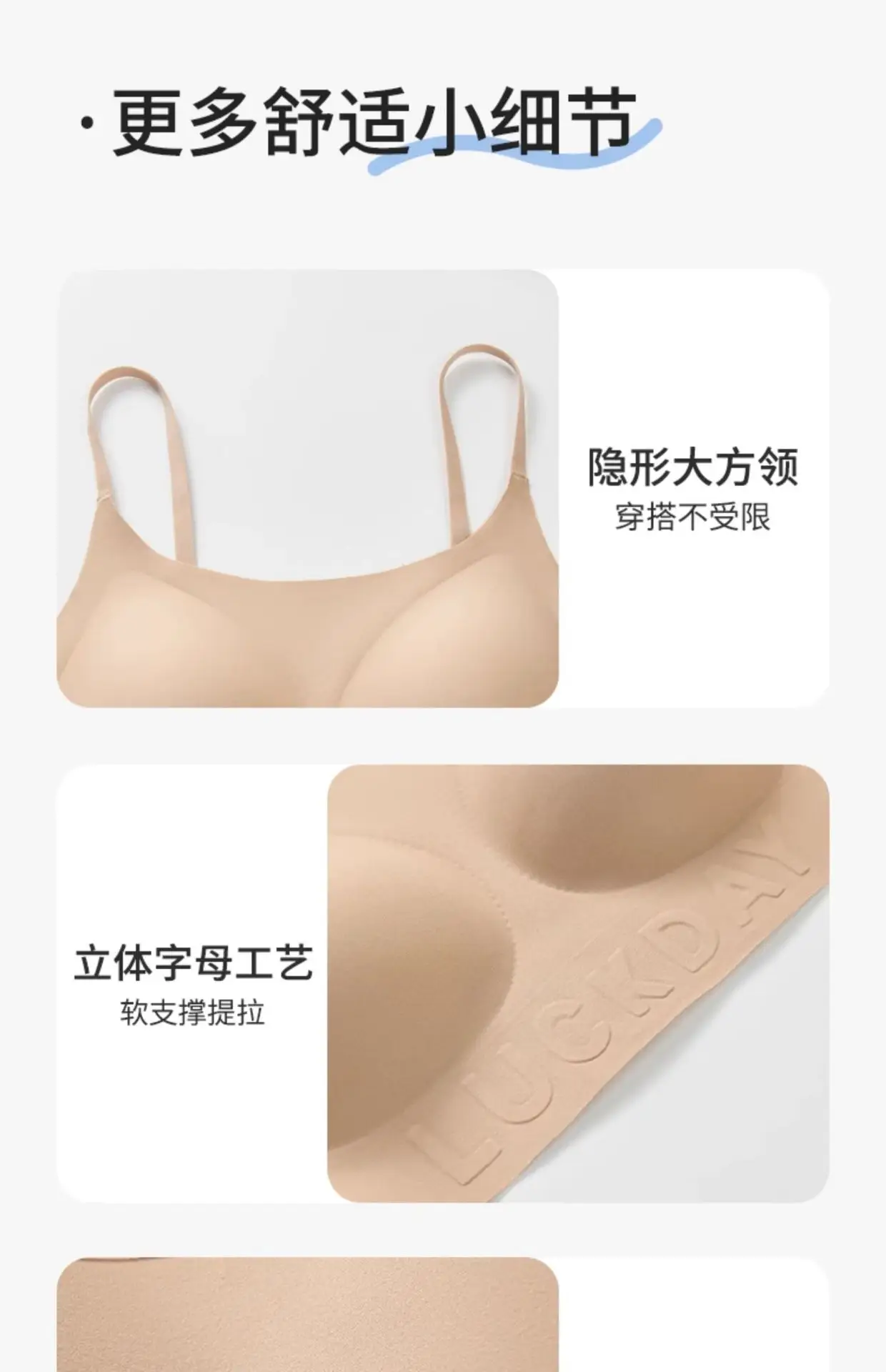 Invisible Seamless Push-Up Bra for Dark Skin Women — feature 34