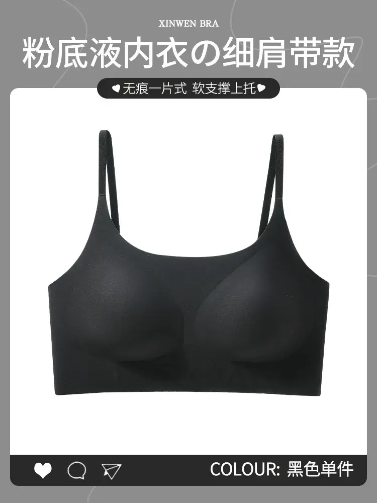 Invisible Seamless Push-Up Bra for Dark Skin Women