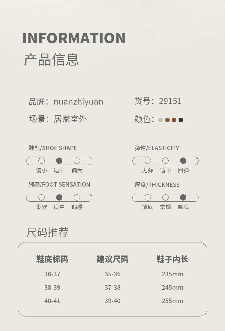 Nanbo Wan Super Warm Thick New Style Winter Internet Celebrous Women's Thickened Warm Non-slip Cotton Shoes All-match Fashionable Snow Outer Wear — feature 2