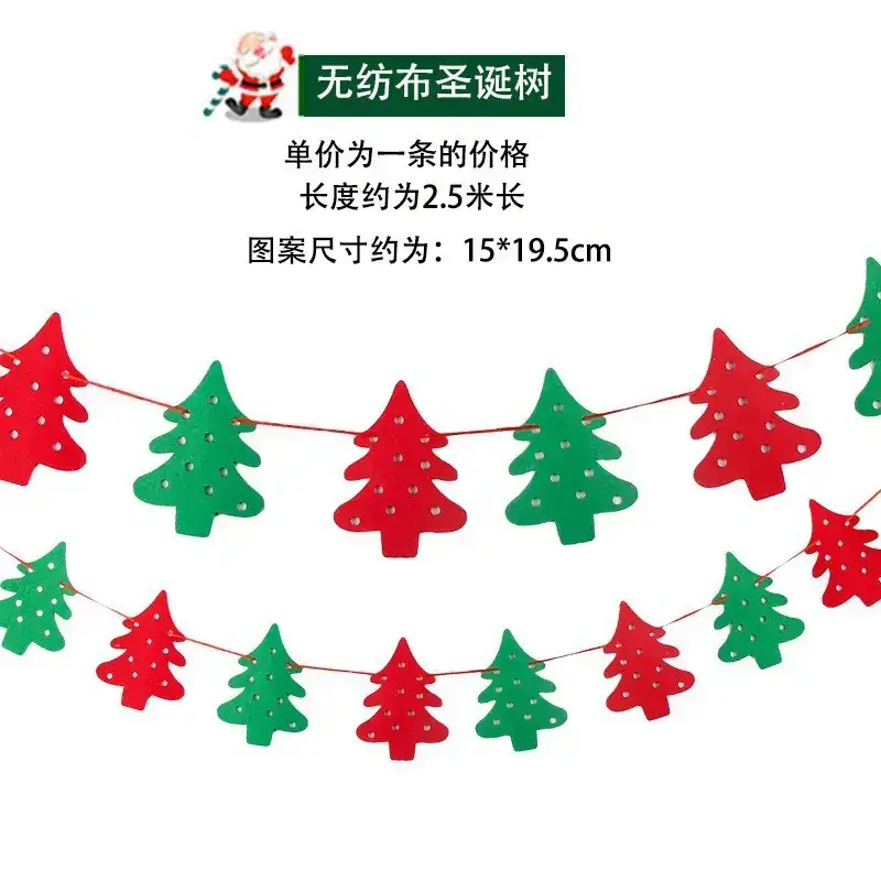 Christmas Flag Set Felt Cloth Red Green Wall Decor - Image 13