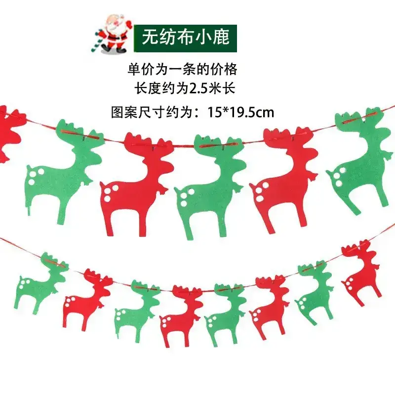 Christmas Flag Set Felt Cloth Red Green Wall Decor - Image 14