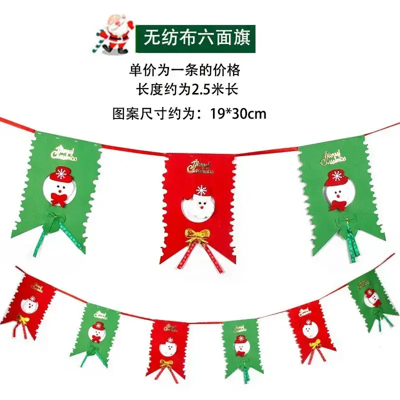 Christmas Flag Set Felt Cloth Red Green Wall Decor - Image 16