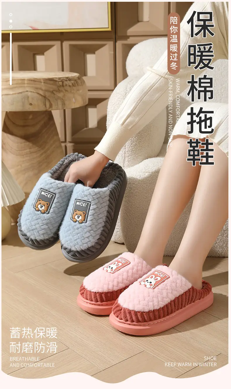 Cotton Slippers for Women 2026 New Autumn and Winter Indoor Home Warm Thick-Soled Couple's Winter Slippers with Fleece for Men — feature 1