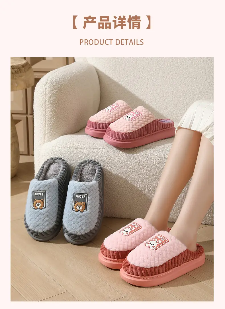 Cotton Slippers for Women 2026 New Autumn and Winter Indoor Home Warm Thick-Soled Couple's Winter Slippers with Fleece for Men — feature 10