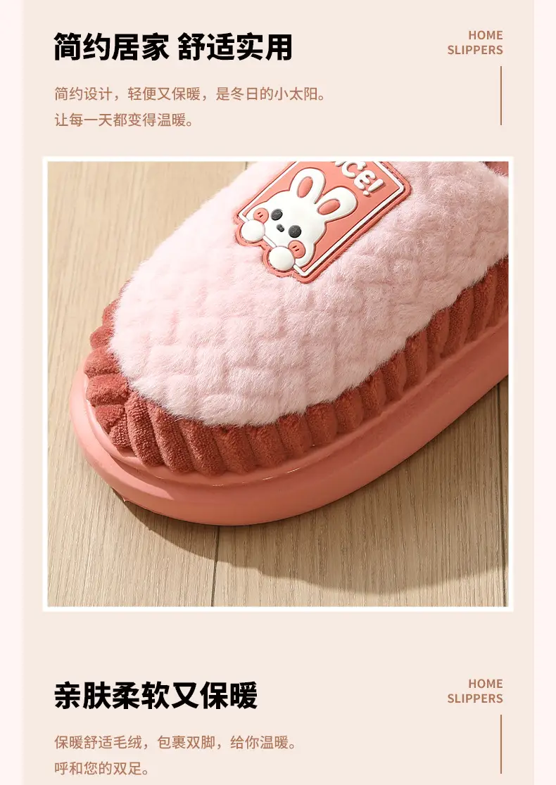 Cotton Slippers for Women 2026 New Autumn and Winter Indoor Home Warm Thick-Soled Couple's Winter Slippers with Fleece for Men — feature 3