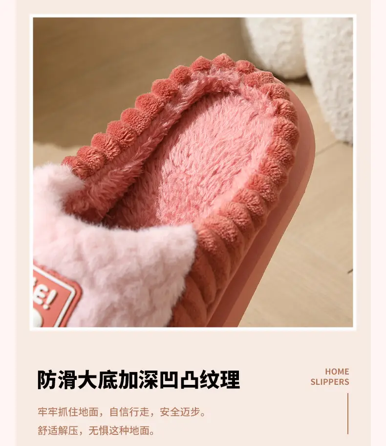 Cotton Slippers for Women 2026 New Autumn and Winter Indoor Home Warm Thick-Soled Couple's Winter Slippers with Fleece for Men — feature 4