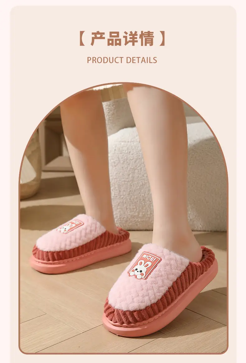 Cotton Slippers for Women 2026 New Autumn and Winter Indoor Home Warm Thick-Soled Couple's Winter Slippers with Fleece for Men — feature 7