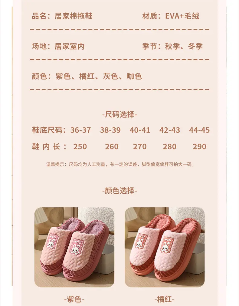 Cotton Slippers for Women 2026 New Autumn and Winter Indoor Home Warm Thick-Soled Couple's Winter Slippers with Fleece for Men — feature 8