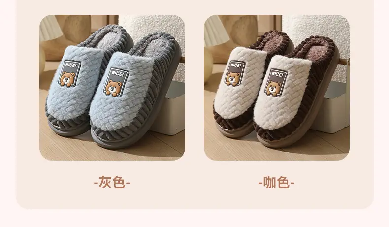 Cotton Slippers for Women 2026 New Autumn and Winter Indoor Home Warm Thick-Soled Couple's Winter Slippers with Fleece for Men — feature 9