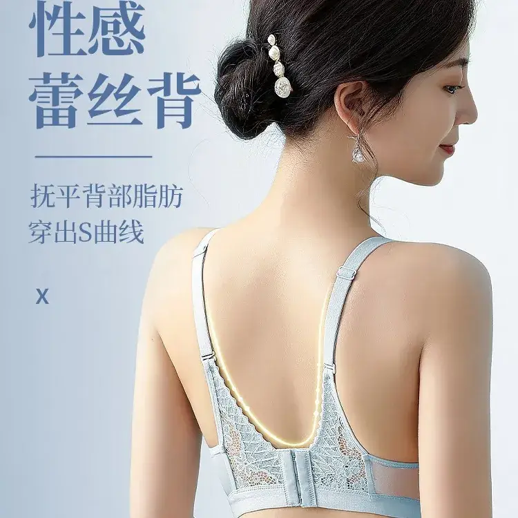French Lace Cup Bra Rabbit Ears Crystal Summer - Image 7