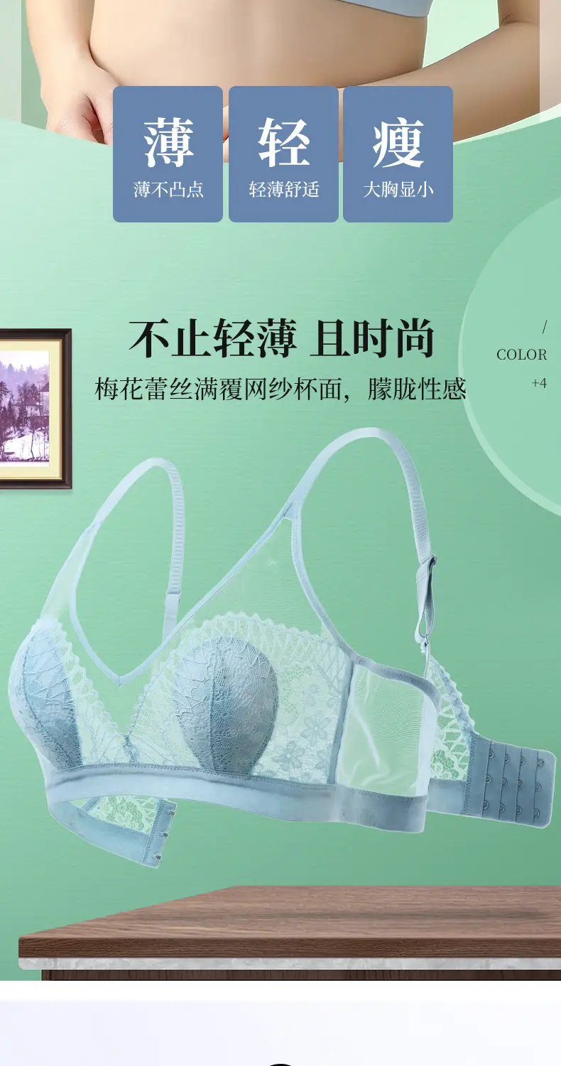 French Lace Cup Bra Rabbit Ears Crystal Summer — feature 2