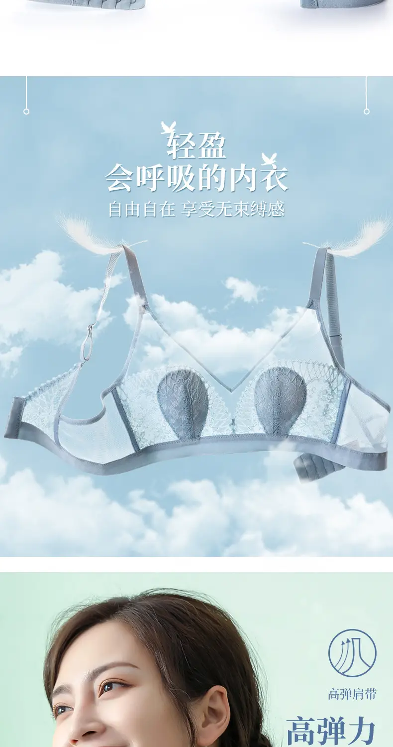 French Lace Cup Bra Rabbit Ears Crystal Summer — feature 7