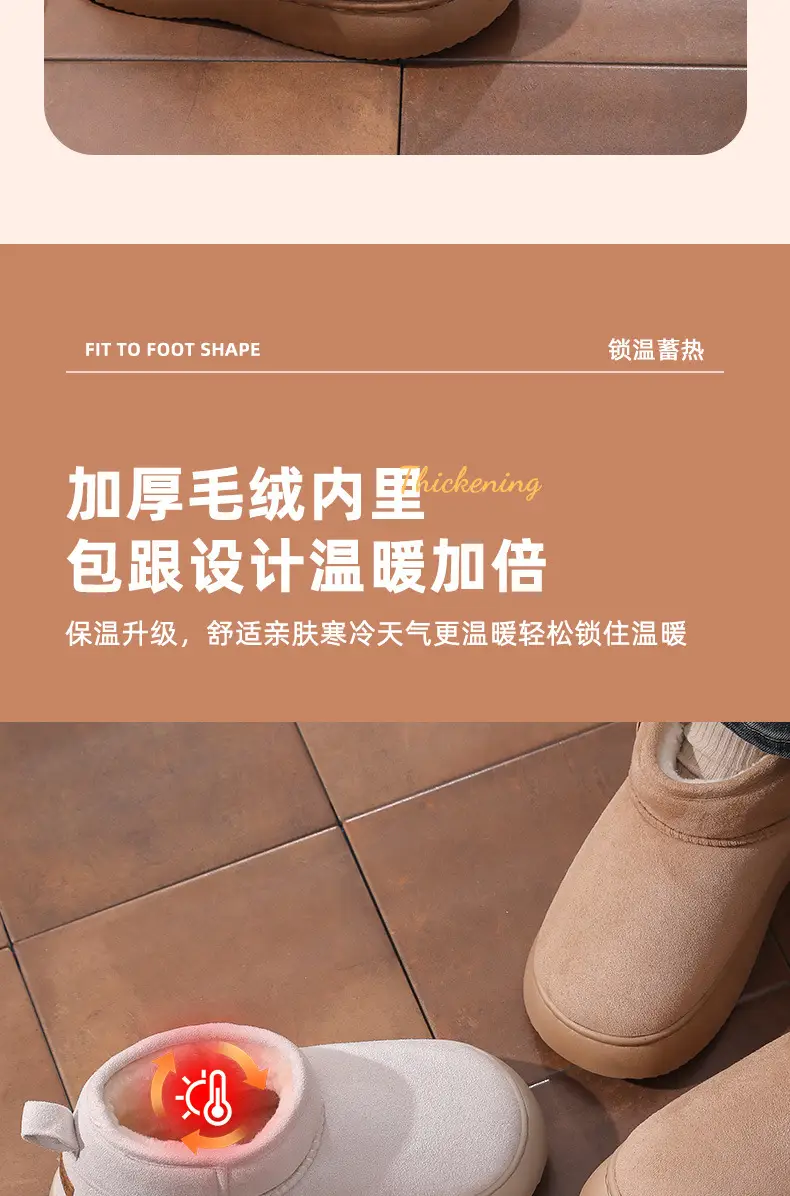 Snow boots women's winter 2024 new outdoor fleece-lined warm height thick bottom non-slip fashion short boots women — feature 4