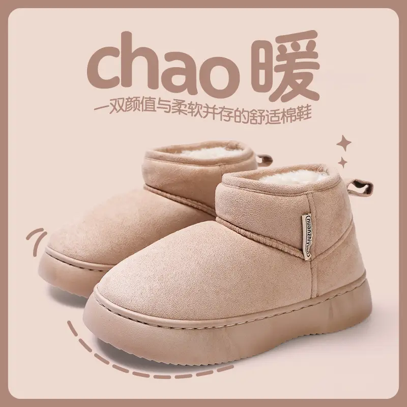 Snow boots women's winter 2024 new outdoor fleece-lined warm height thick bottom non-slip fashion short boots women - Image 2