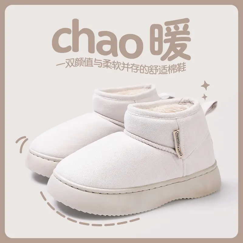 Snow boots women's winter 2024 new outdoor fleece-lined warm height thick bottom non-slip fashion short boots women - Image 3