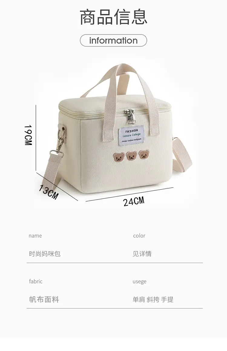 White Canvas Shoulder Bag for Office Workers Large Capacity — feature 5