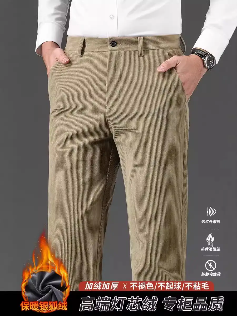 Corduroy Pants for Men, Autumn and Winter, Fleece-Lined, Straight-Leg Casual Pants, Winter Dad Pants, Workwear with Multiple Pockets