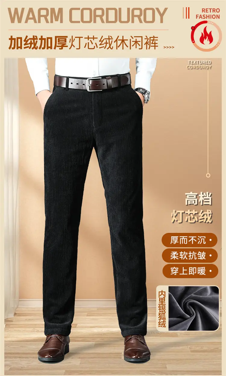 Corduroy Pants for Men, Autumn and Winter, Fleece-Lined, Straight-Leg Casual Pants, Winter Dad Pants, Workwear with Multiple Pockets — feature 1