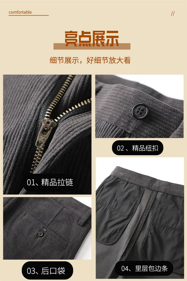 Corduroy Pants for Men, Autumn and Winter, Fleece-Lined, Straight-Leg Casual Pants, Winter Dad Pants, Workwear with Multiple Pockets — feature 10