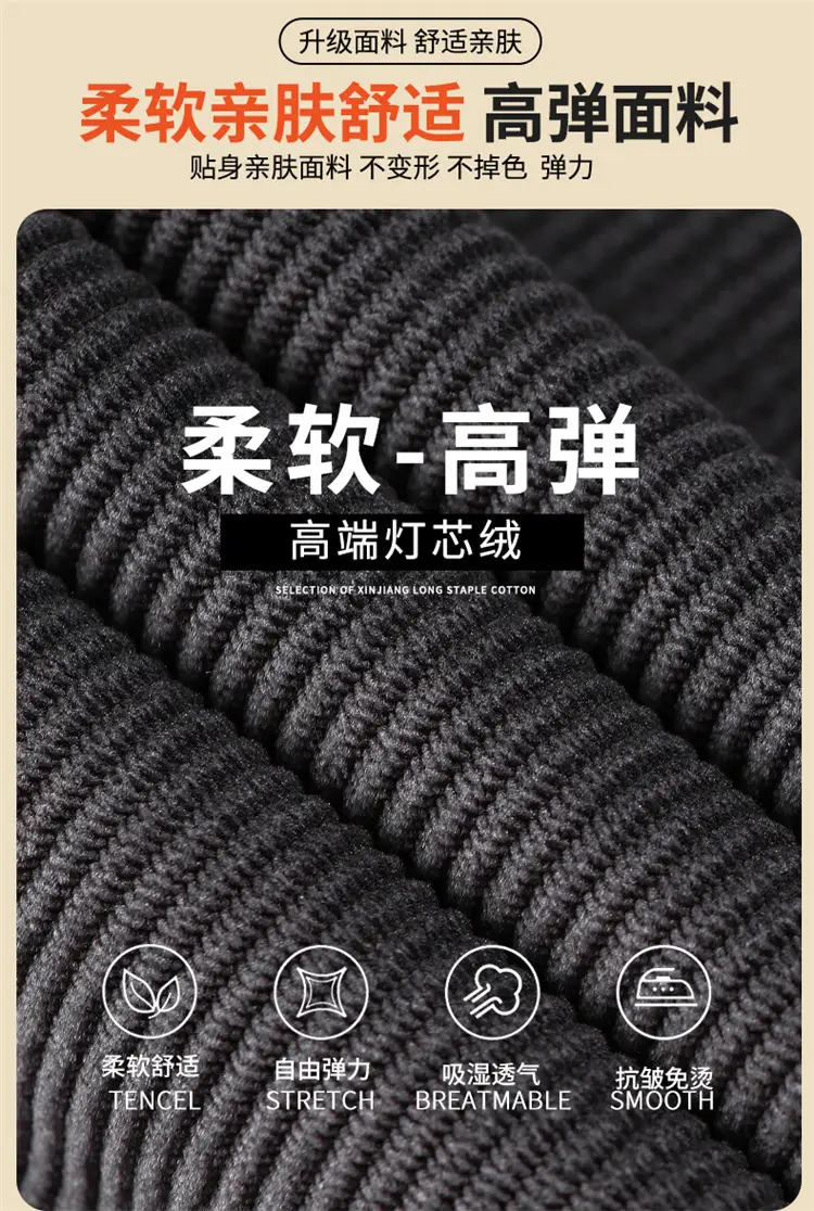Corduroy Pants for Men, Autumn and Winter, Fleece-Lined, Straight-Leg Casual Pants, Winter Dad Pants, Workwear with Multiple Pockets — feature 4