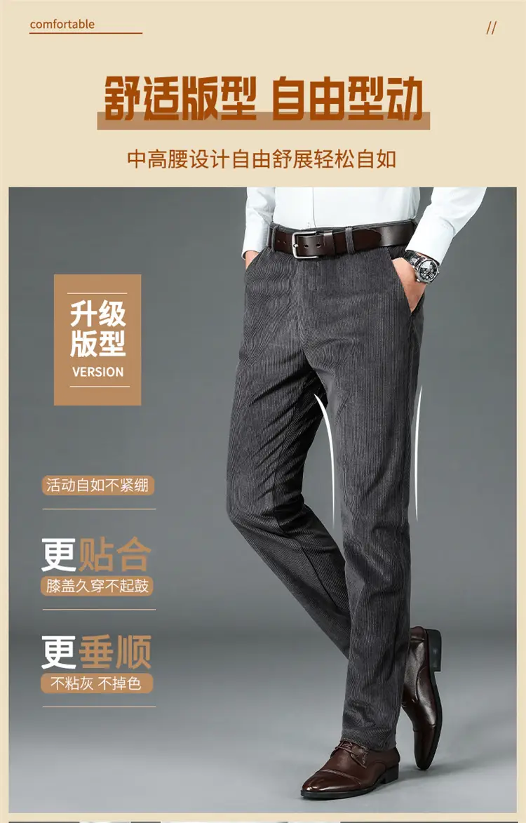 Corduroy Pants for Men, Autumn and Winter, Fleece-Lined, Straight-Leg Casual Pants, Winter Dad Pants, Workwear with Multiple Pockets — feature 6