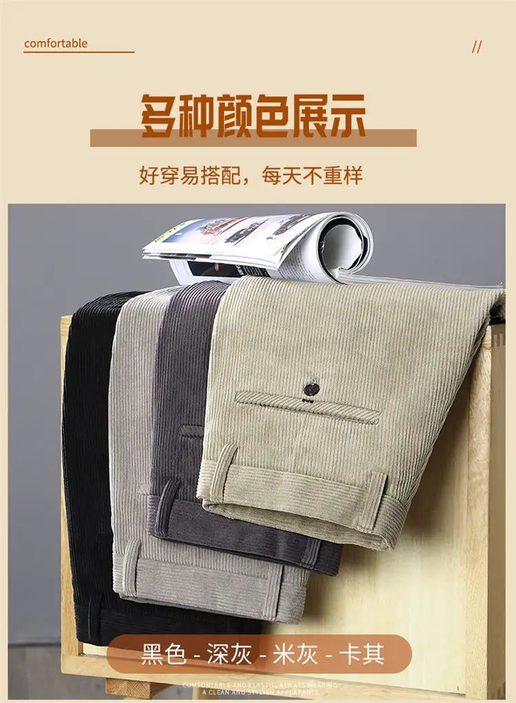 Corduroy Pants for Men, Autumn and Winter, Fleece-Lined, Straight-Leg Casual Pants, Winter Dad Pants, Workwear with Multiple Pockets — feature 9
