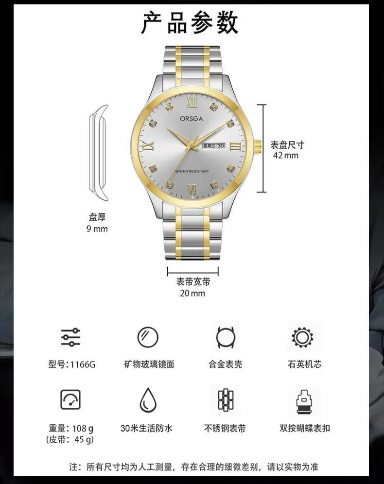 ORSGA Silver Dial Men's Watch with Live Quartz & Diamond Resistant — feature 11