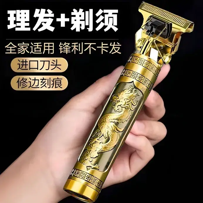 Gold Dragon Hair Clipper with Oil Head & Multi-Function - Image 10