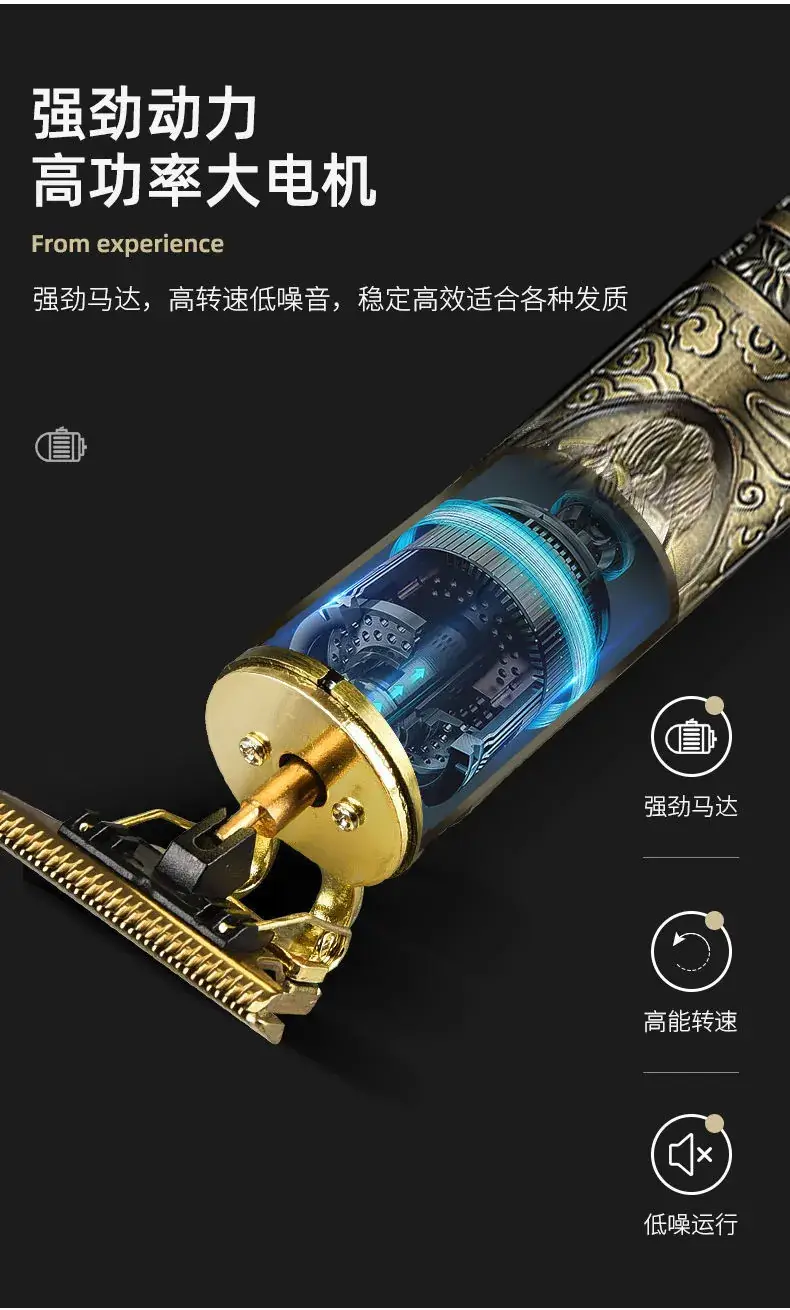 Gold Dragon Hair Clipper with Oil Head & Multi-Function — feature 4