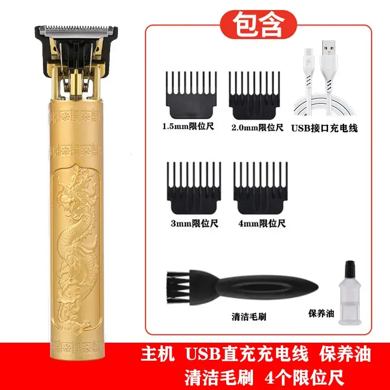 Gold Dragon Hair Clipper with Oil Head & Multi-Function — feature 5