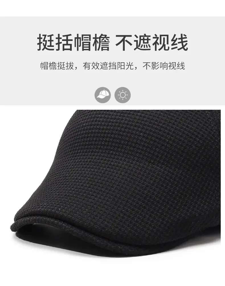 Men's Black Fleece Cap with Ear Protection Winter Warm — feature 2