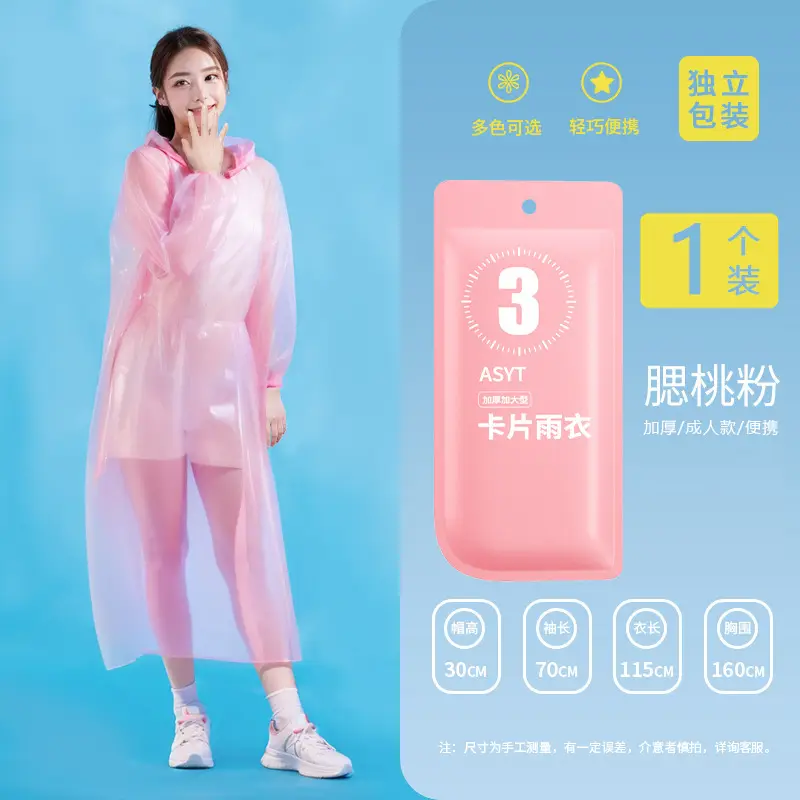 Extremely Fast Delivery Kidsren's Card Raincoat Disposable Long Poncho Thickeneded Hiking Raincoat Travel Portable