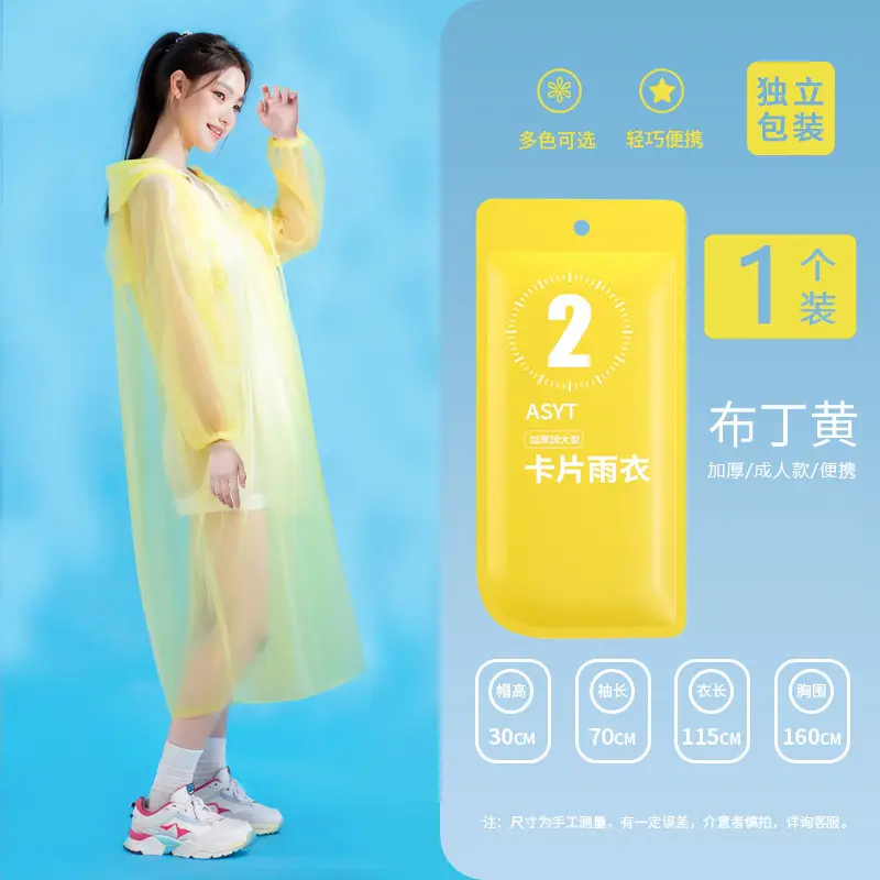 Extremely Fast Delivery Kidsren's Card Raincoat Disposable Long Poncho Thickeneded Hiking Raincoat Travel Portable