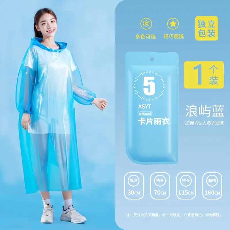 Extremely Fast Delivery Kidsren's Card Raincoat Disposable Long Poncho Thickeneded Hiking Raincoat Travel Portable