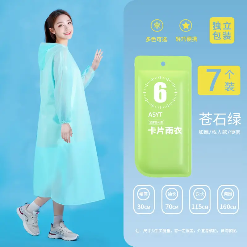 Extremely Fast Delivery Kidsren's Card Raincoat Disposable Long Poncho Thickeneded Hiking Raincoat Travel Portable