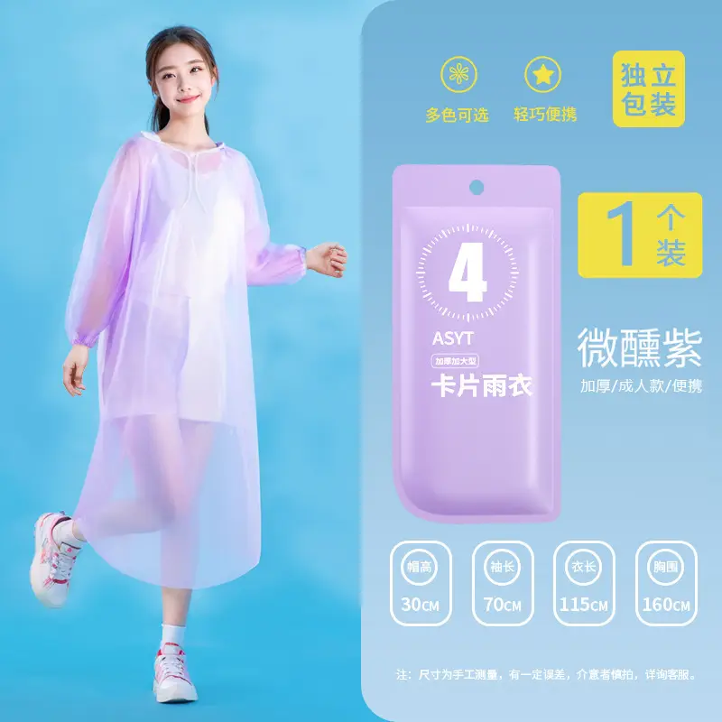 Extremely Fast Delivery Kidsren's Card Raincoat Disposable Long Poncho Thickeneded Hiking Raincoat Travel Portable