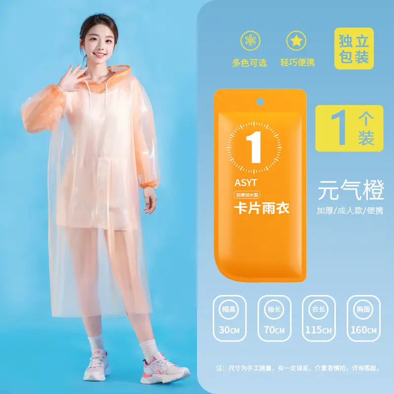 Extremely Fast Delivery Kidsren's Card Raincoat Disposable Long Poncho Thickeneded Hiking Raincoat Travel Portable