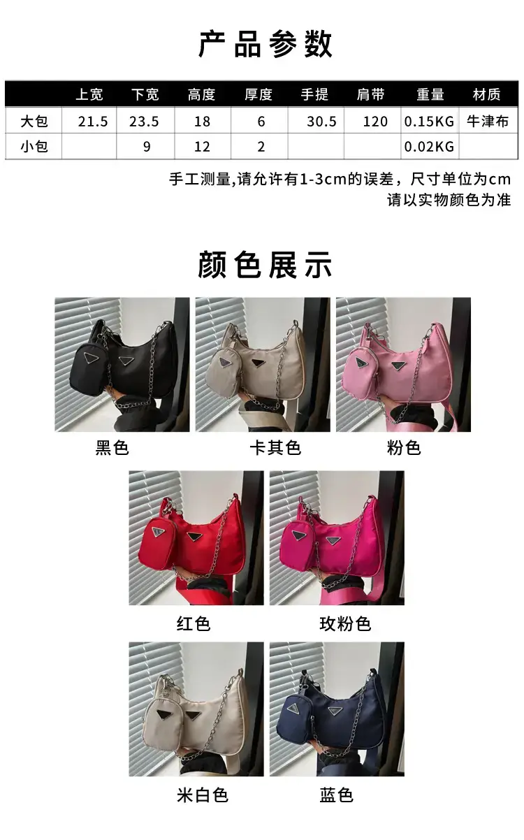 Pink Korean Style Crossbody Bag for Women 2024 — feature 1
