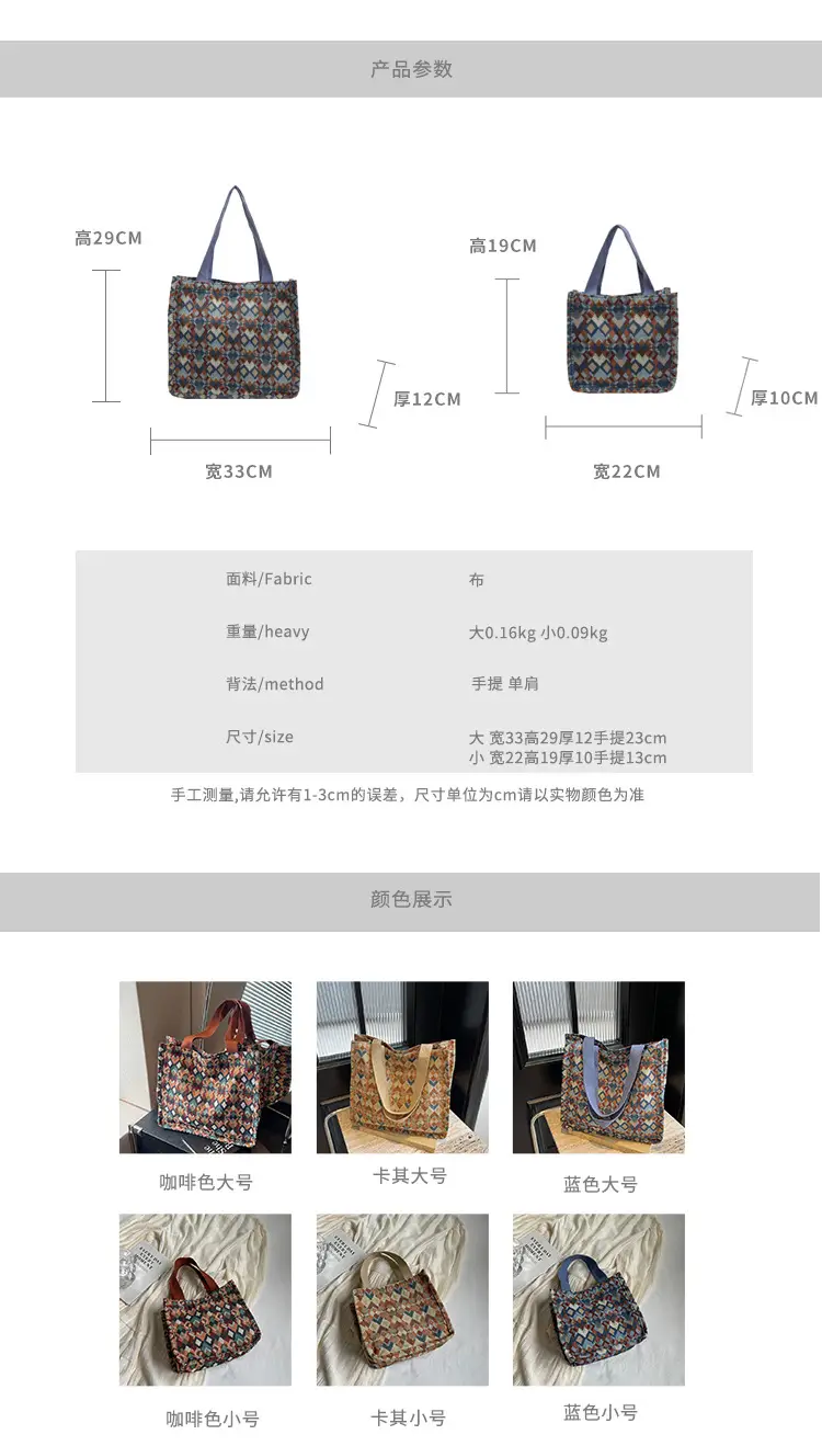 Women's Printed Canvas Tote Bag Large Capacity Brown Green — feature 1