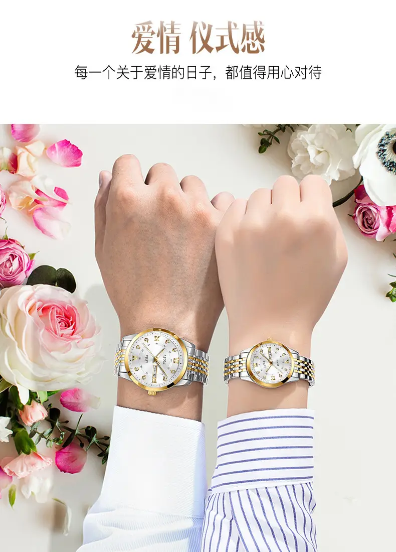 Couple's Rose Gold Quartz Watch — feature 1