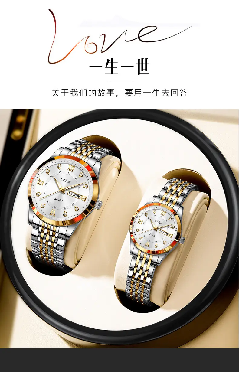 Couple's Rose Gold Quartz Watch — feature 2