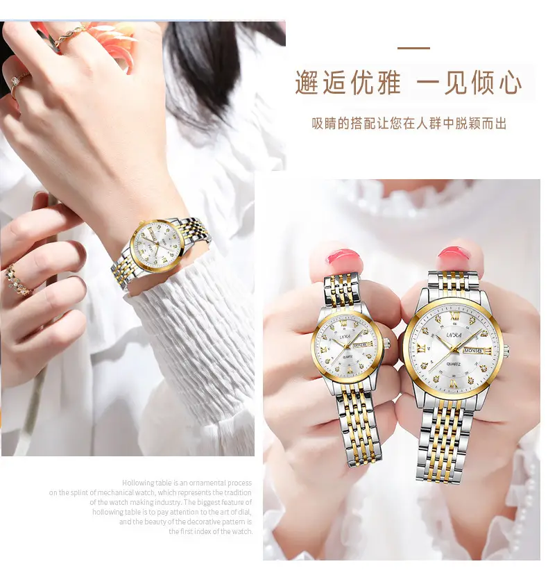 Couple's Rose Gold Quartz Watch — feature 3