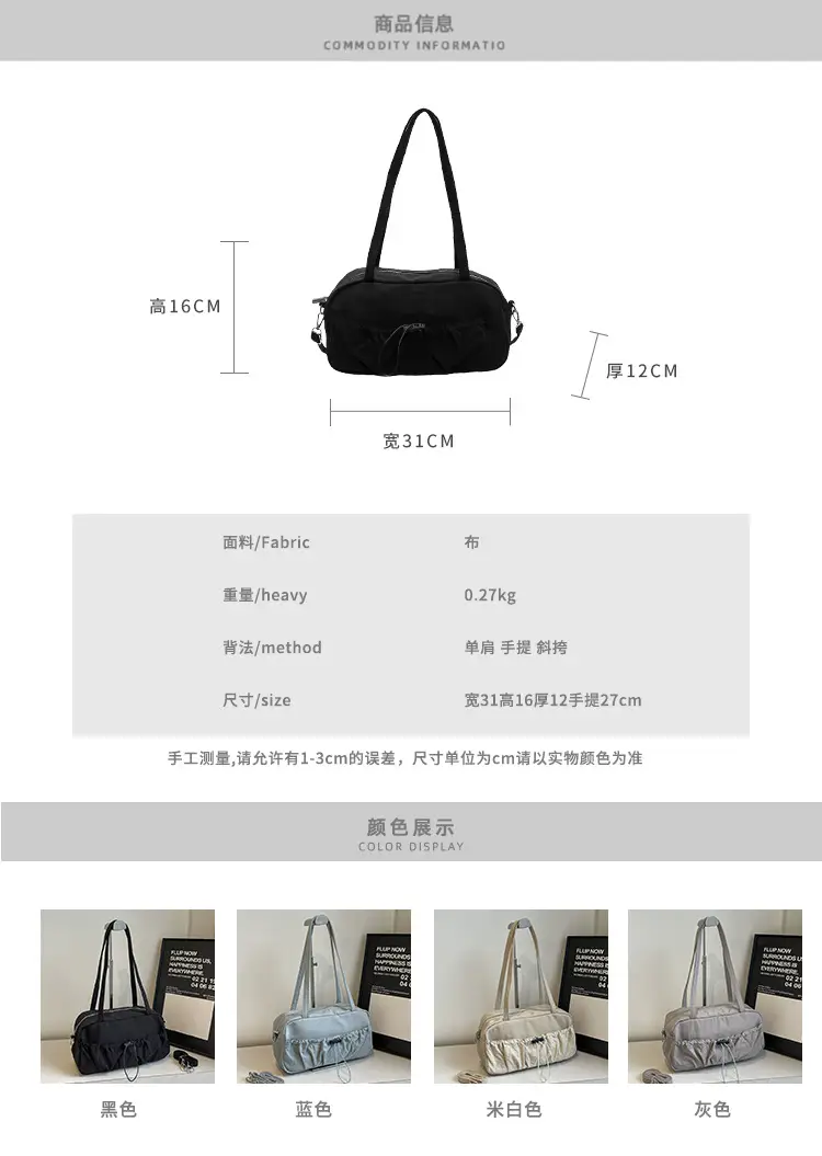 Japanese Style Drawstring Shoulder Bag Women Large Capacity Beige — feature 2